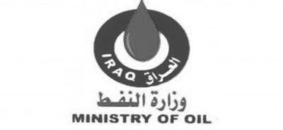 وزارة-النفط-العراقيه