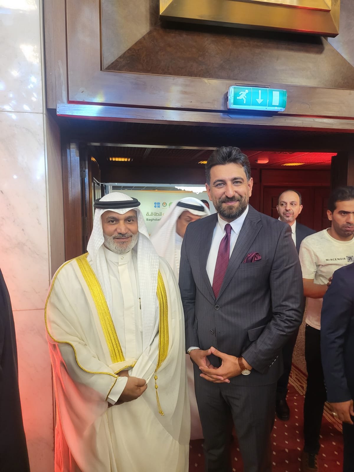 EMPIRE FUEL INDUSTRIES1