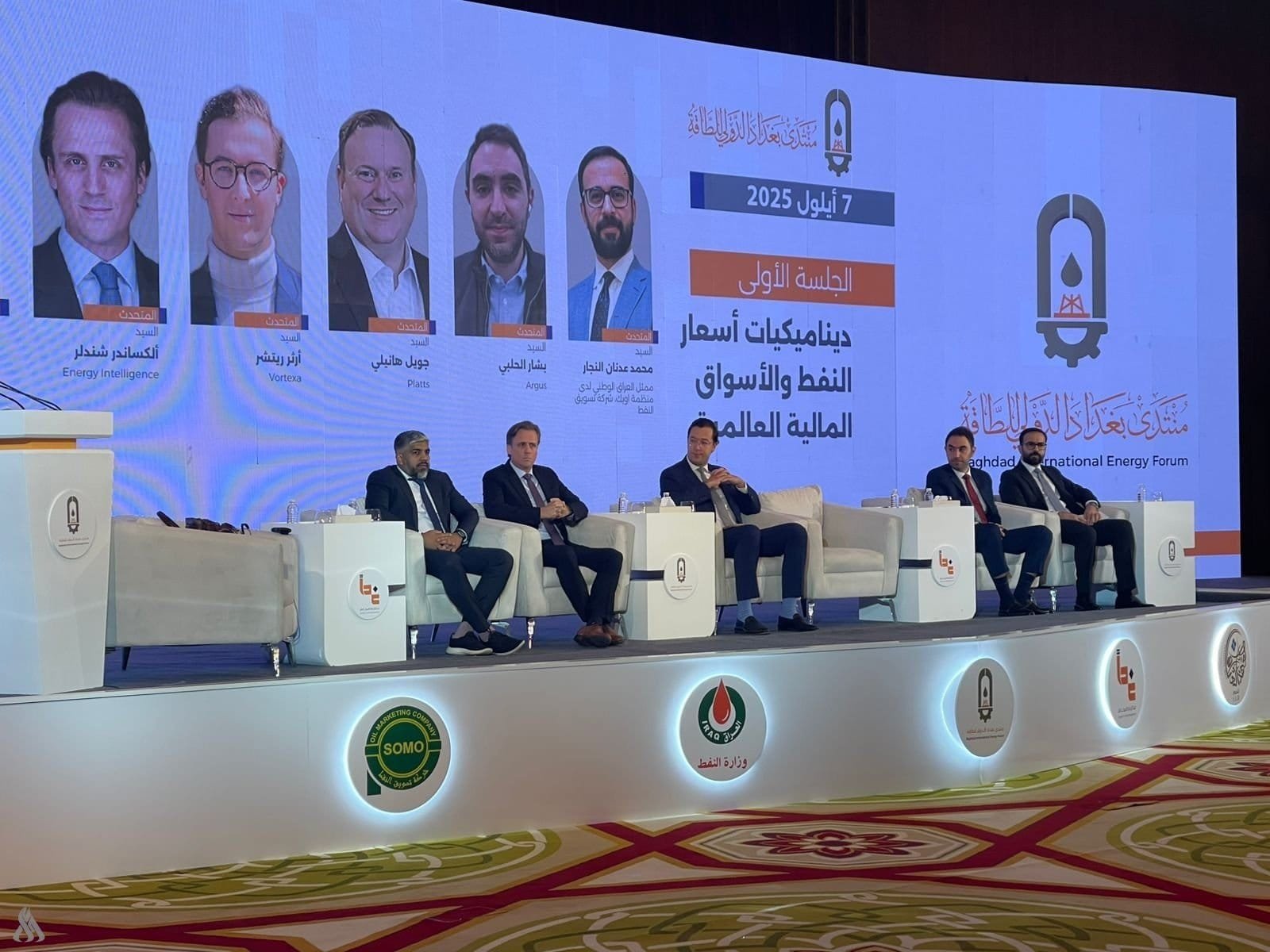 EMPIRE FUEL INDUSTRIES2