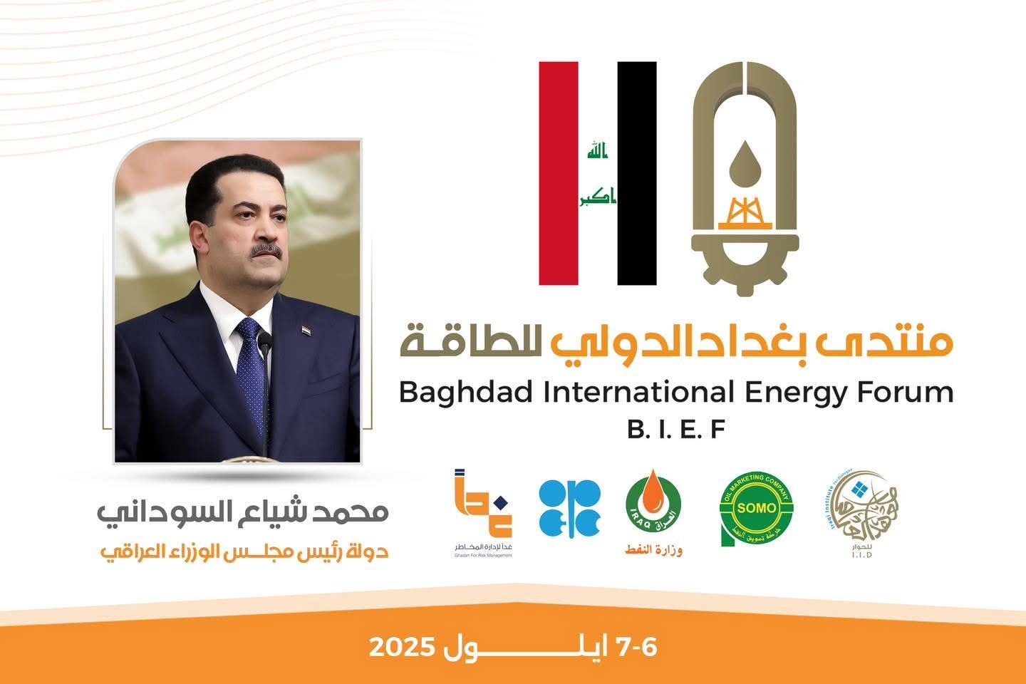 EMPIRE FUEL INDUSTRIES3